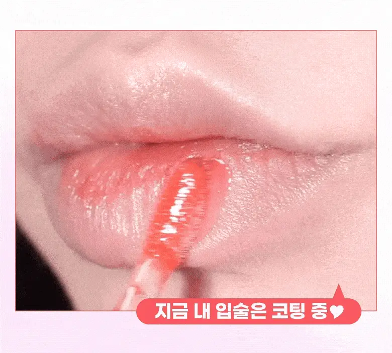 [꿀먹광 글로스]컬러그램 탕후루 탱글 꿀로스 3COLOR 상세페이지 4